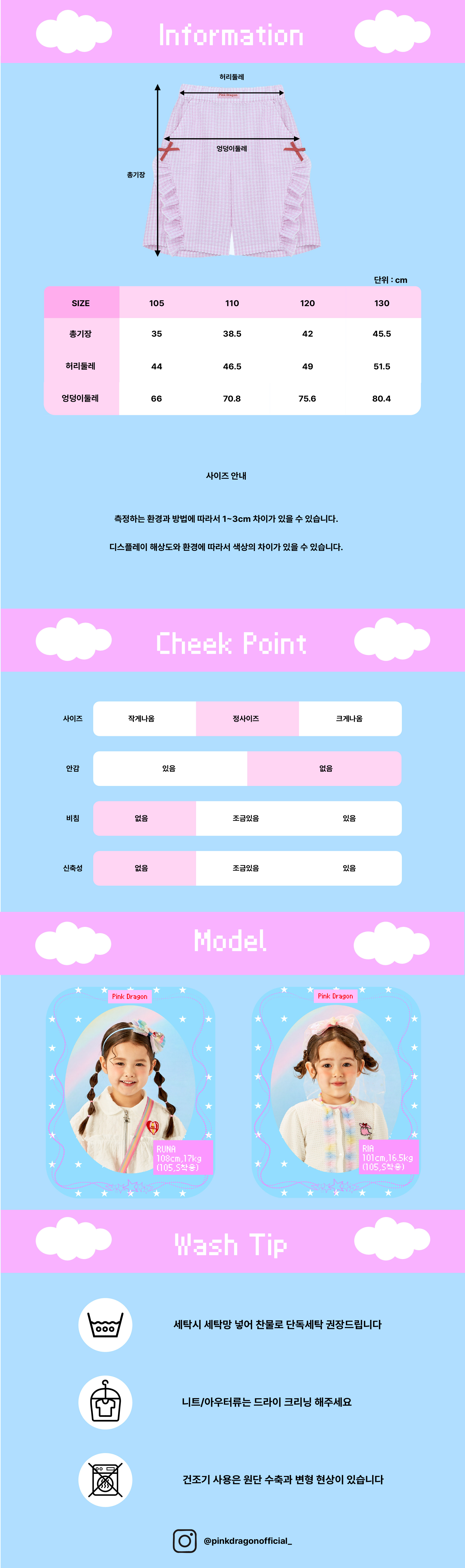 26SS 2차 P62DBP030 핑크 체크 포숑 PT-06.jpg